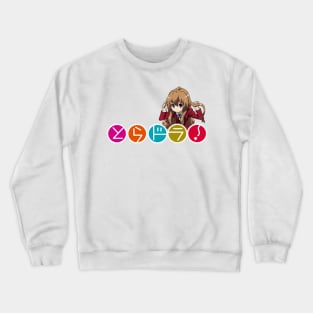 Toradora Crewneck Sweatshirt